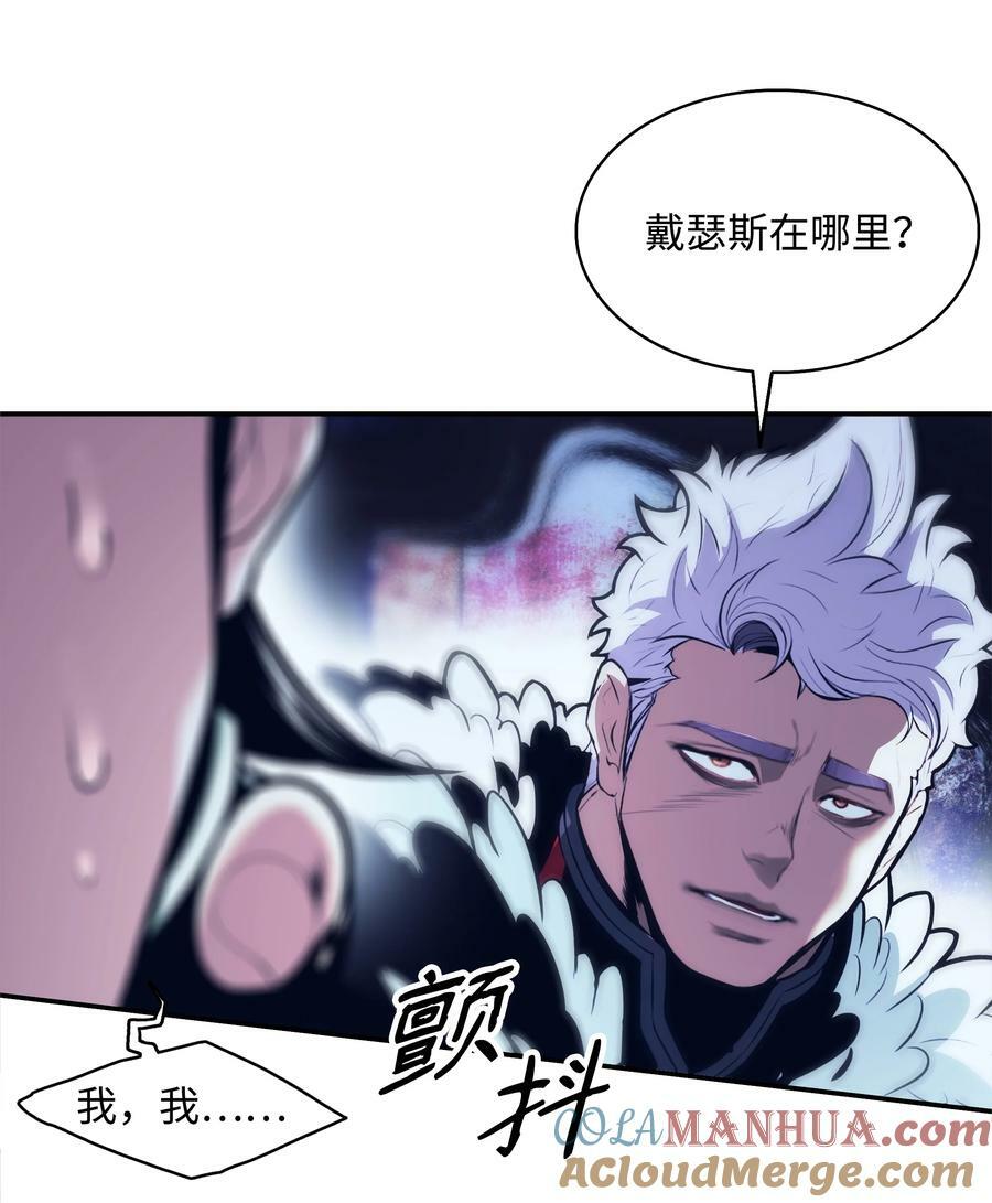 178 一次毁掉54