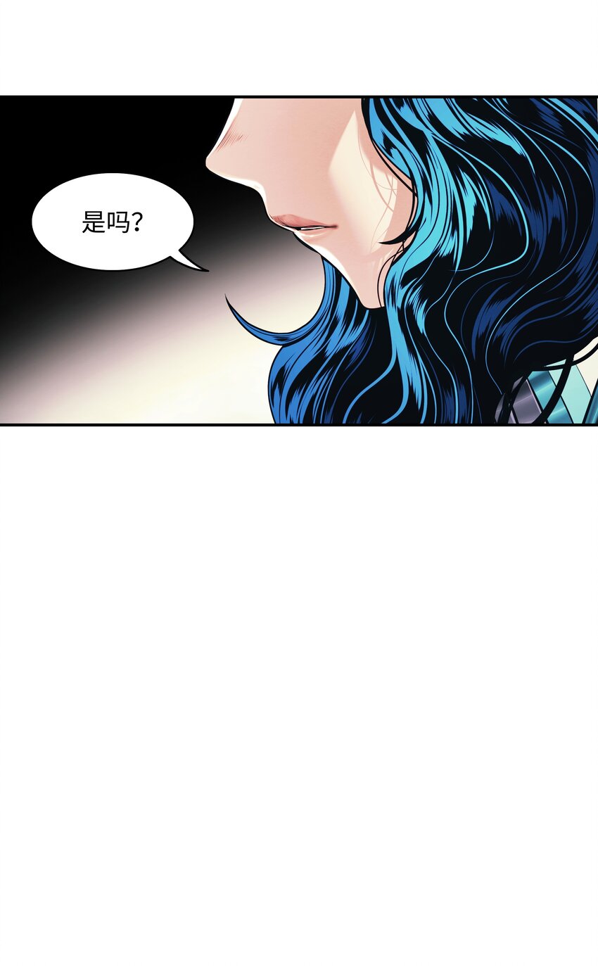 150 消失的流星11