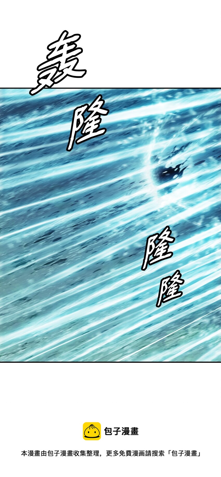 113 剿灭侦察队36