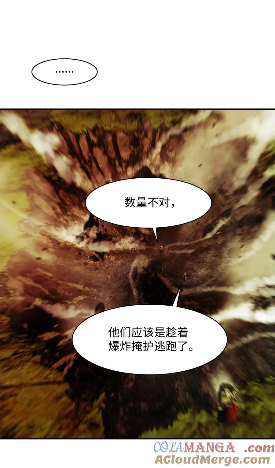 207 死前如愿69