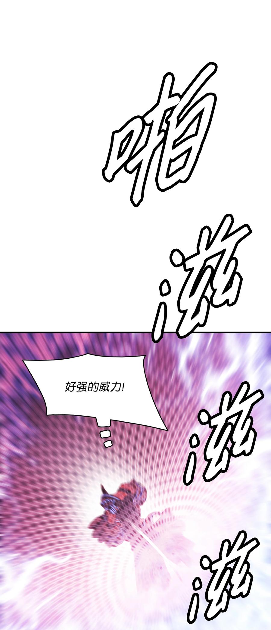 102 止战44