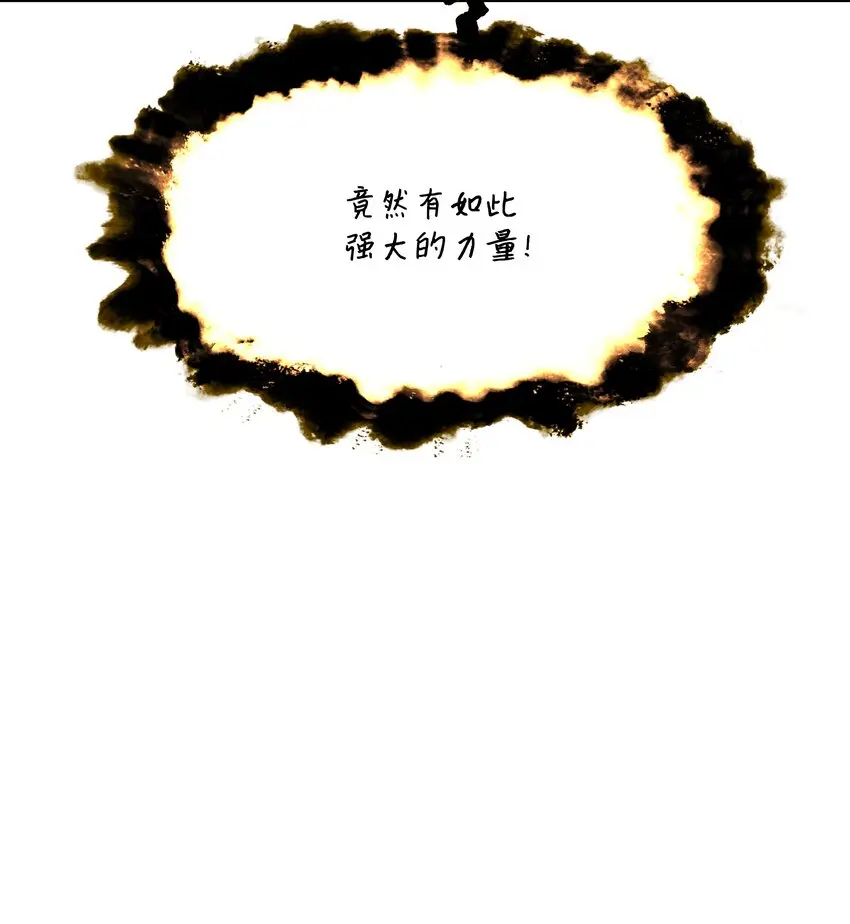 163 五方汇聚28