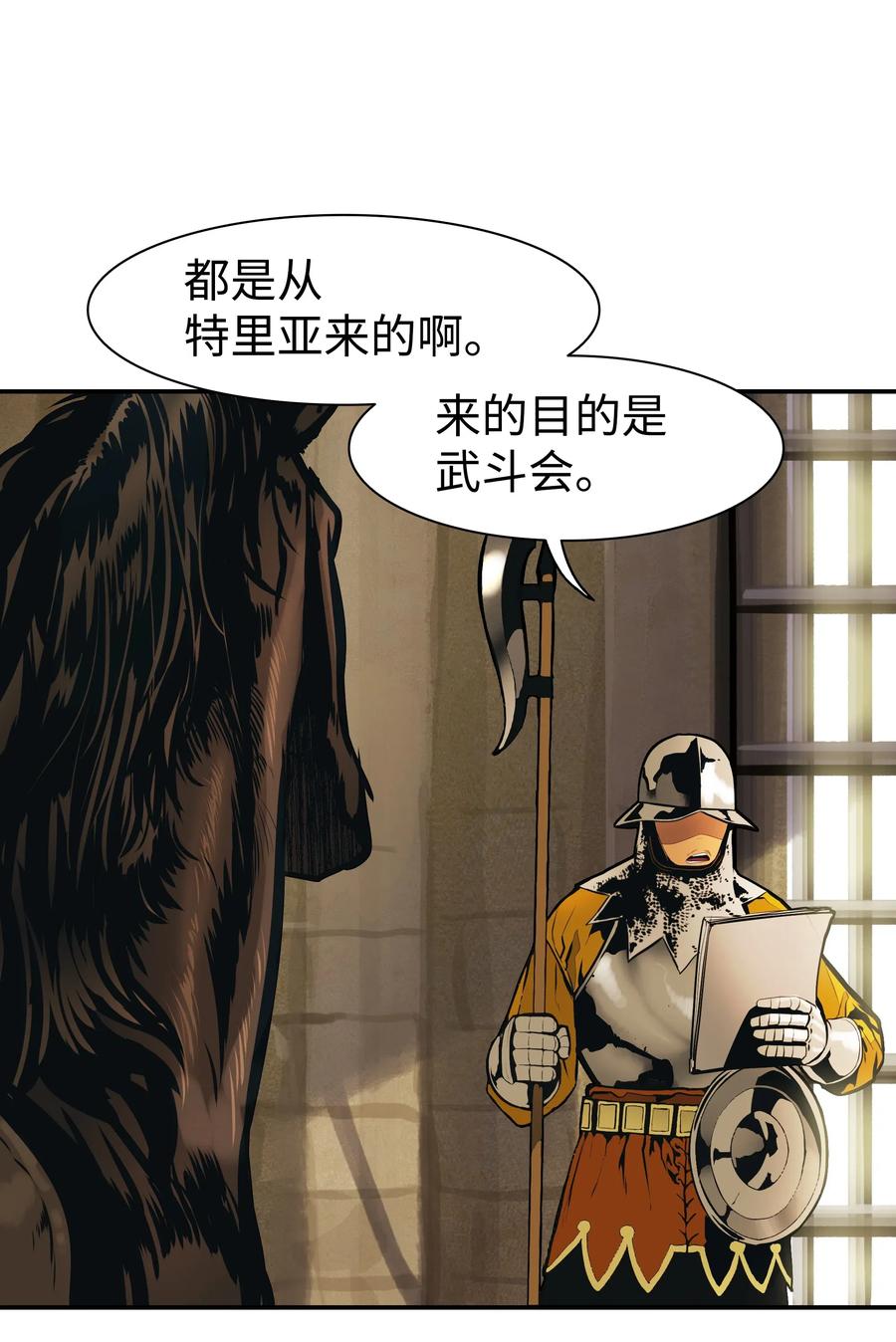 031 营救75