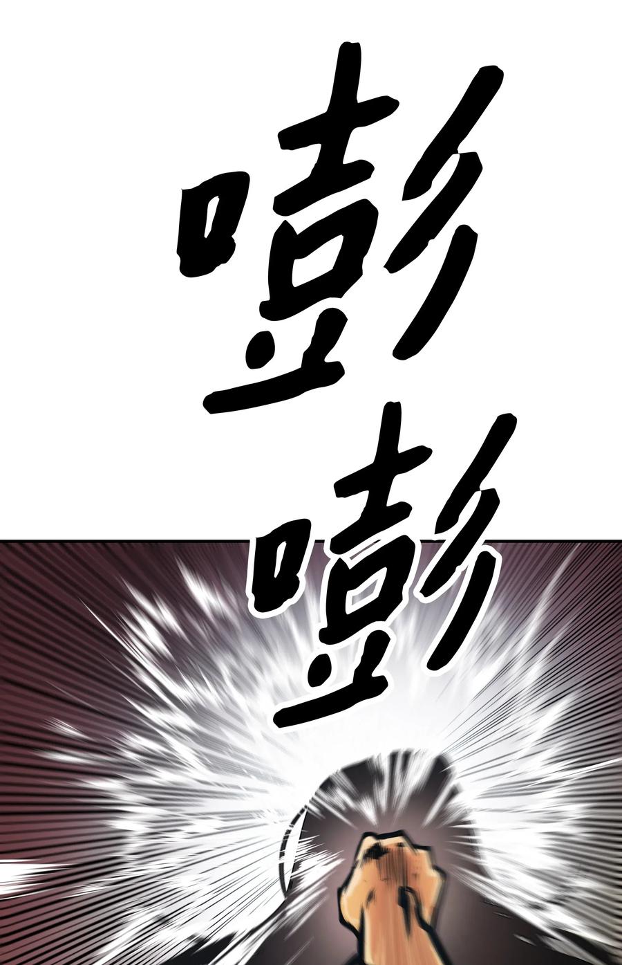 031 营救10