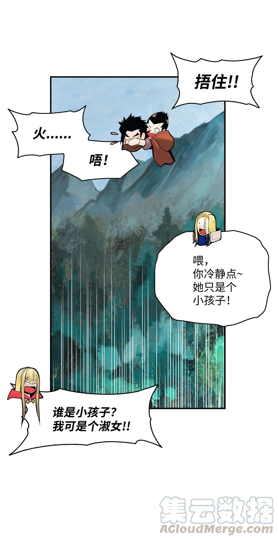 017 成功68