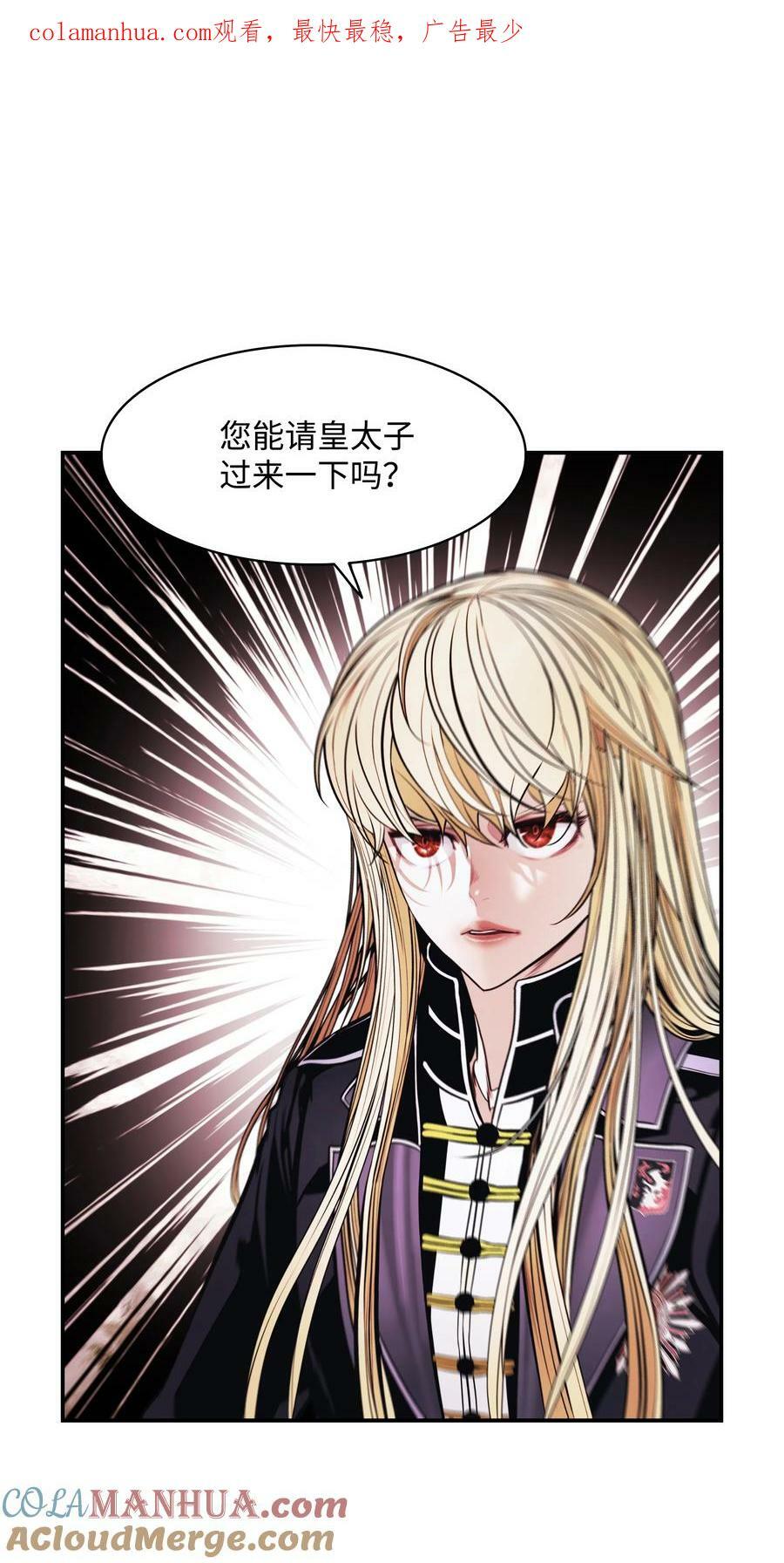 181 废除太子0