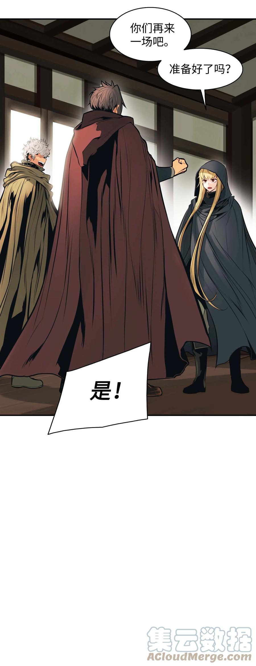 081 阿尔贡之行18