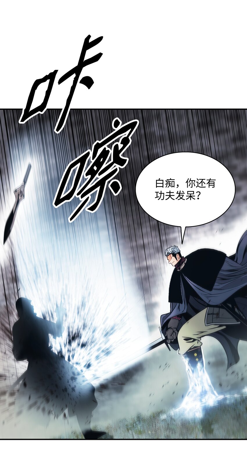 142 没牙的老虎26