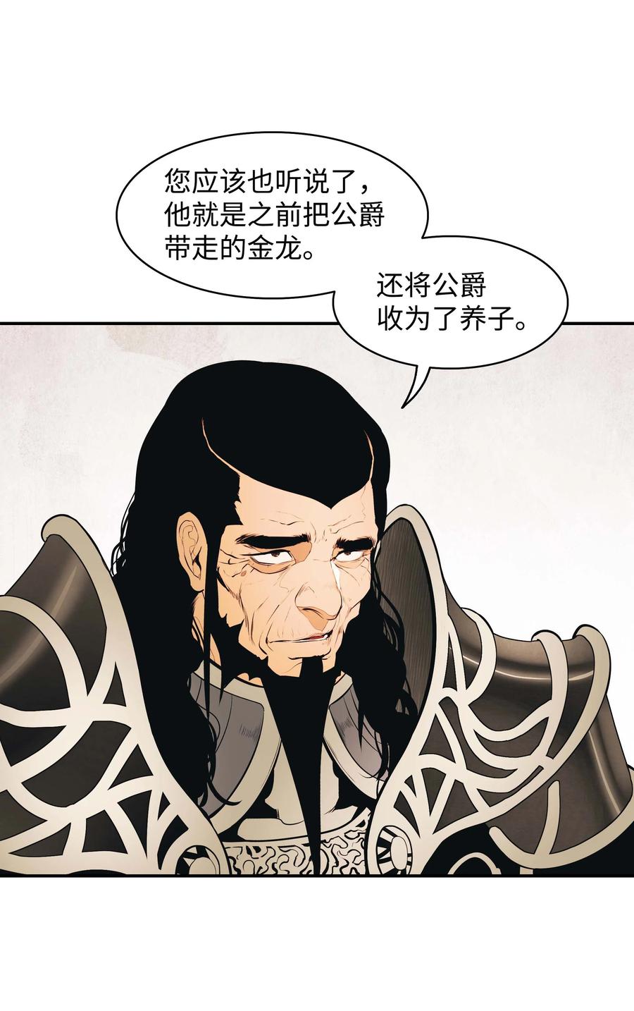 084 竹林往事8