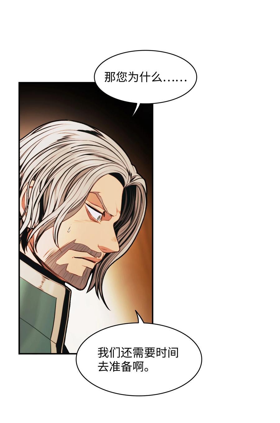 186 计划有变2