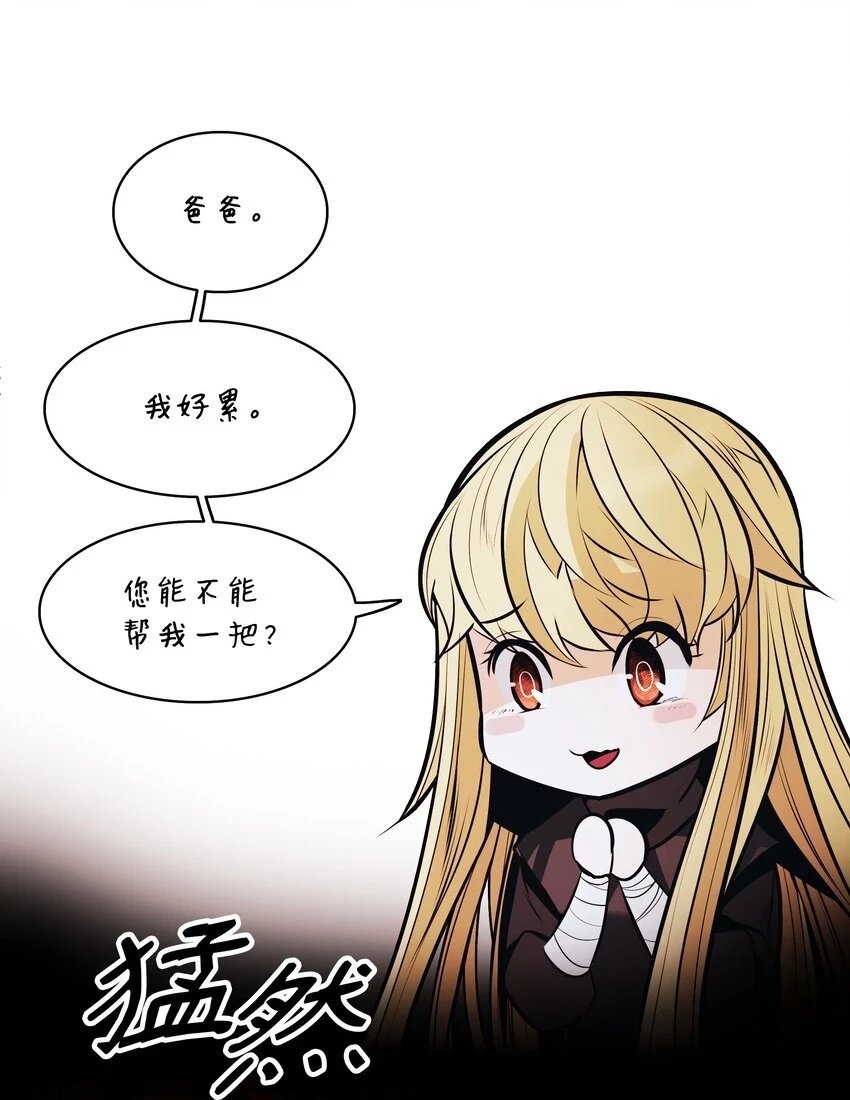159 消失的黑78