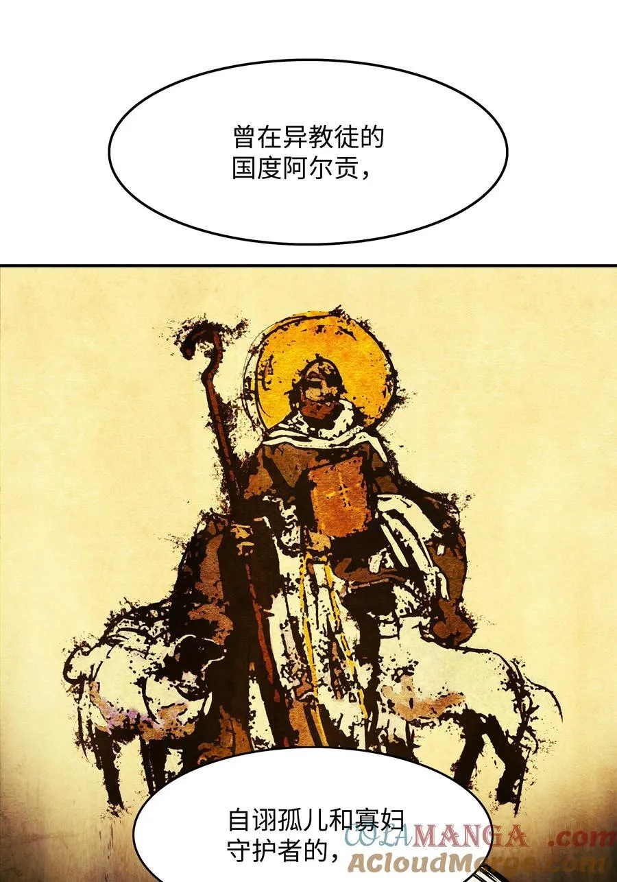 208 教派初心48