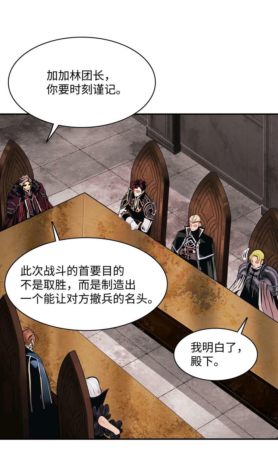 183 阿尔雷德·克劳德亚8