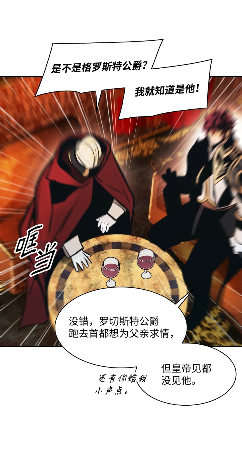 139 战略转移40