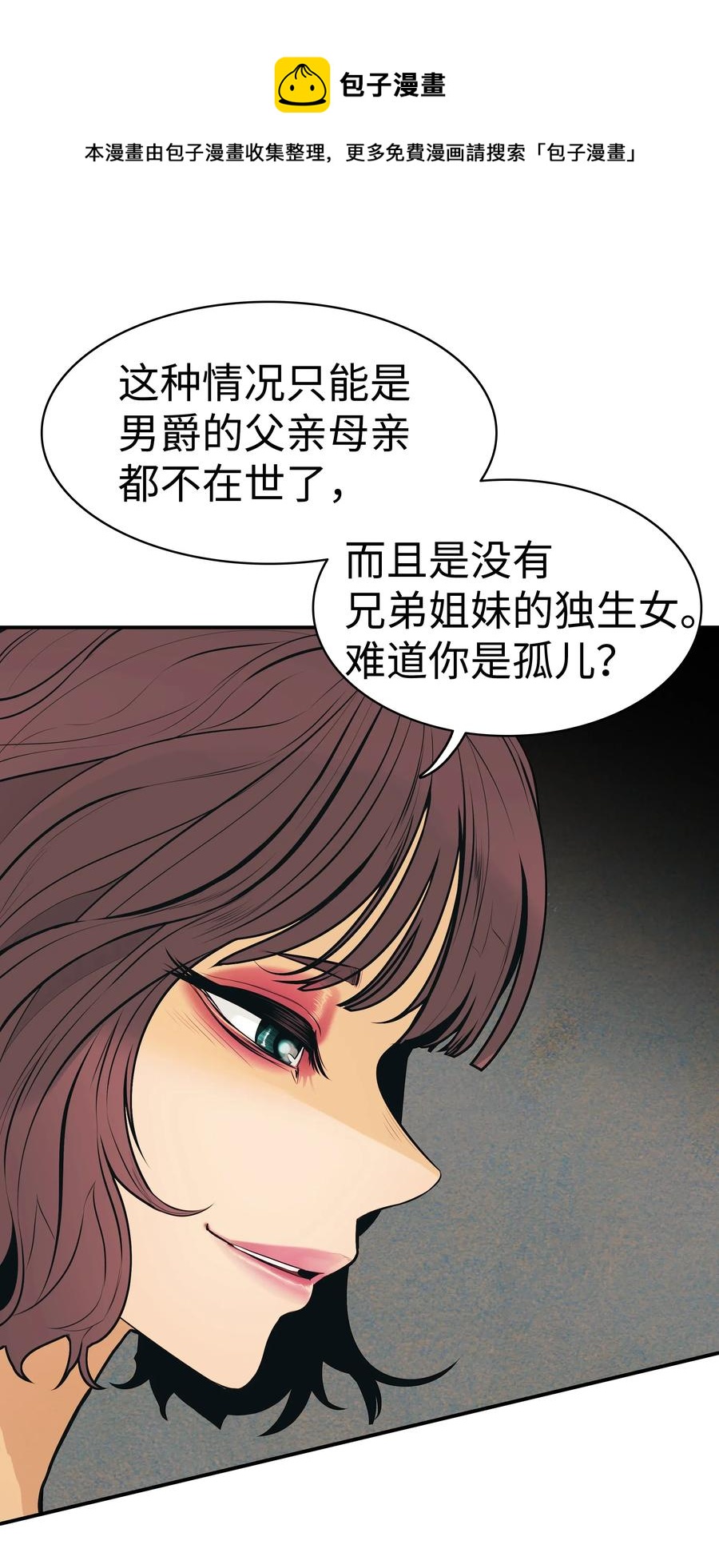 054 舞会70