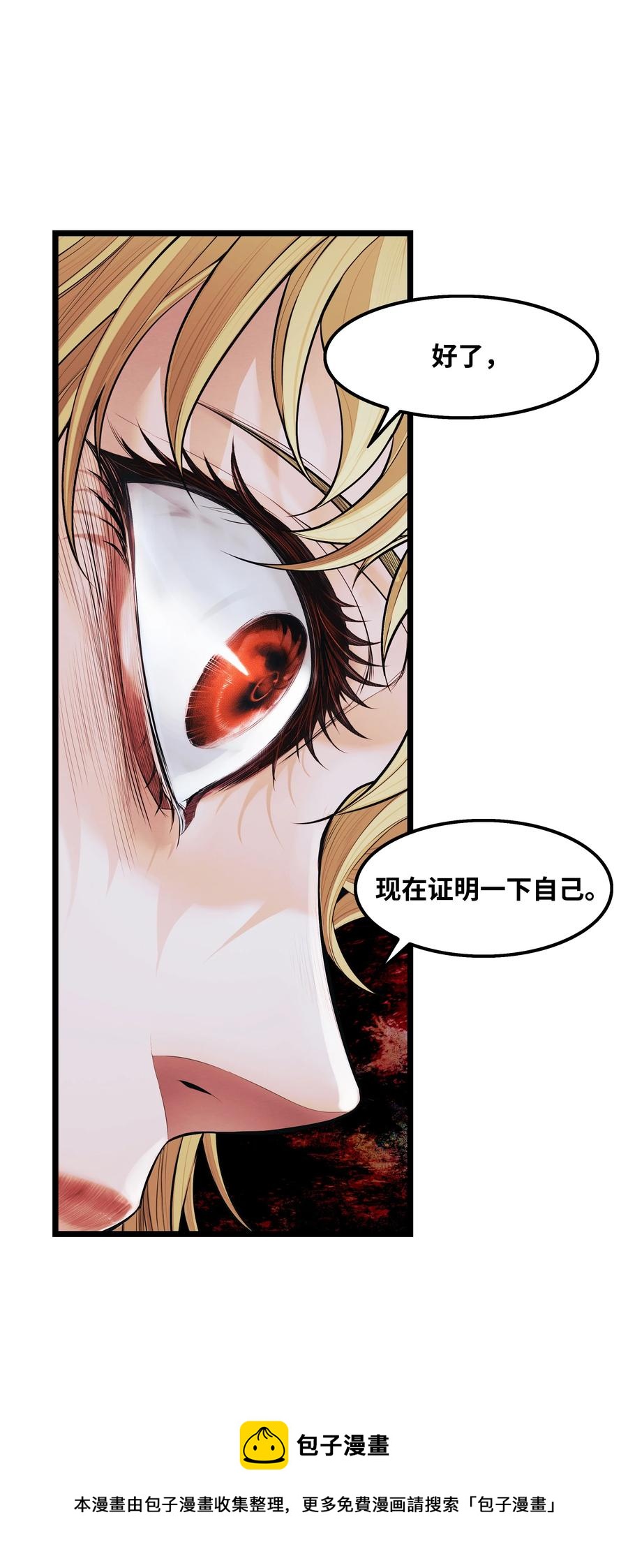 109 证明自己76