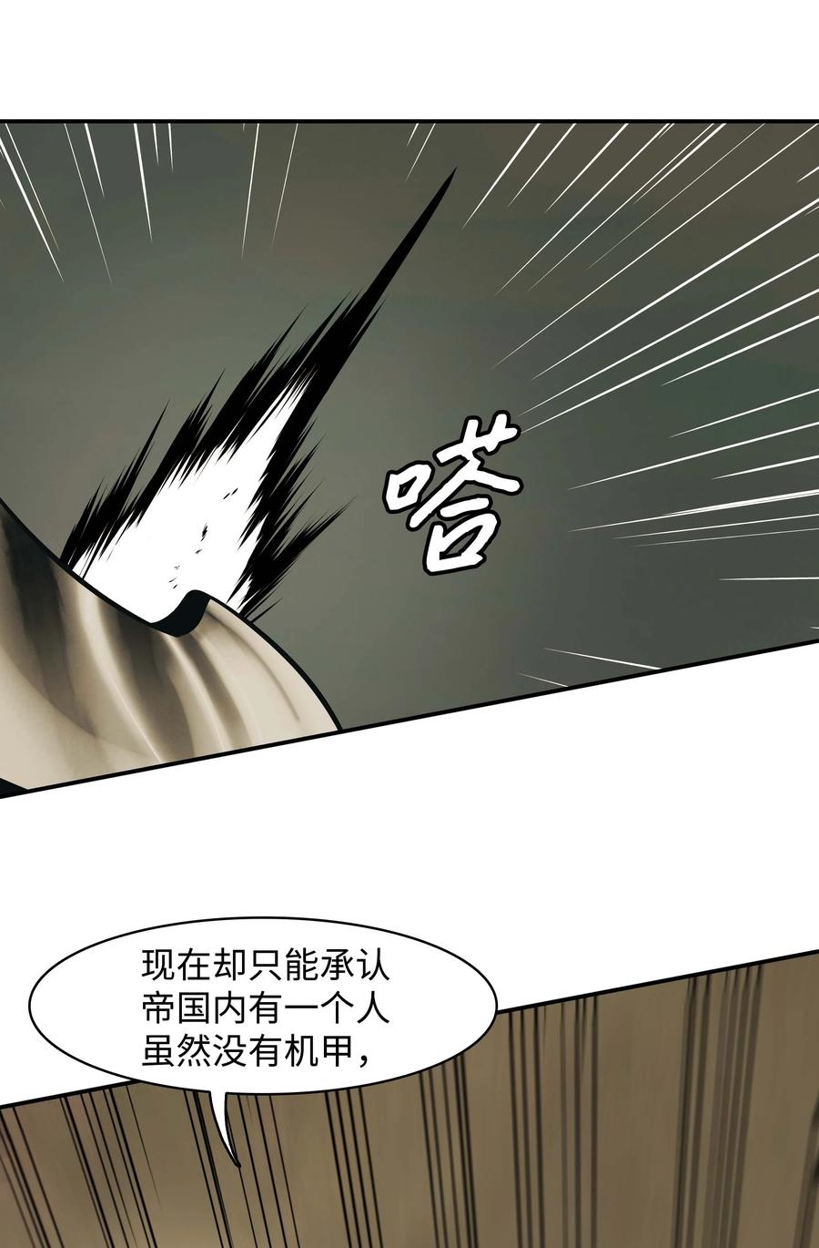 070 与泰坦对决1
