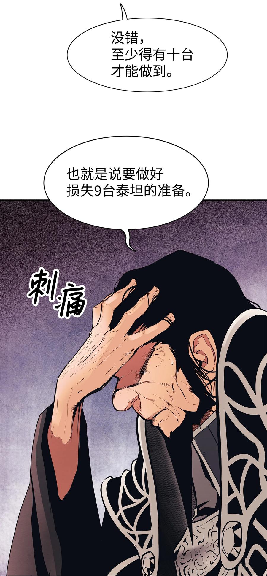 026 阴谋27