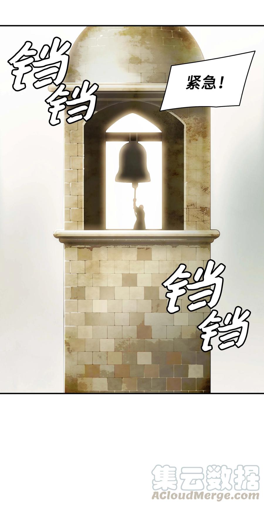 079 与奥克一战54