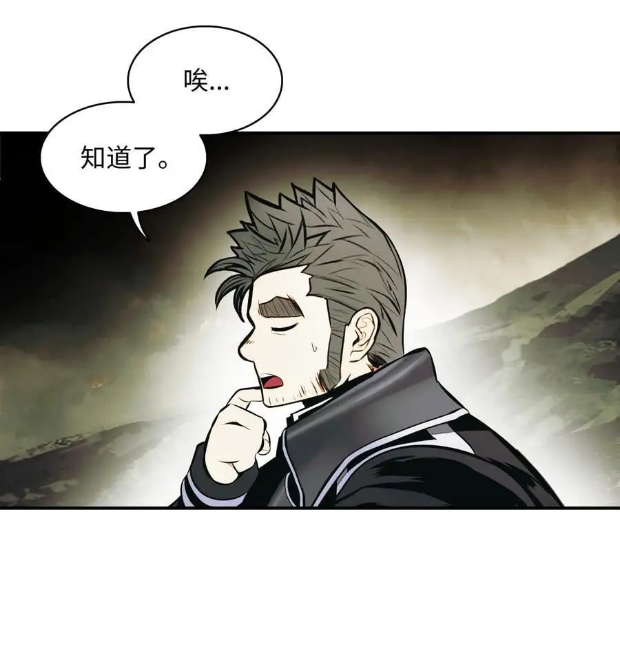 199 伪大魔法师7