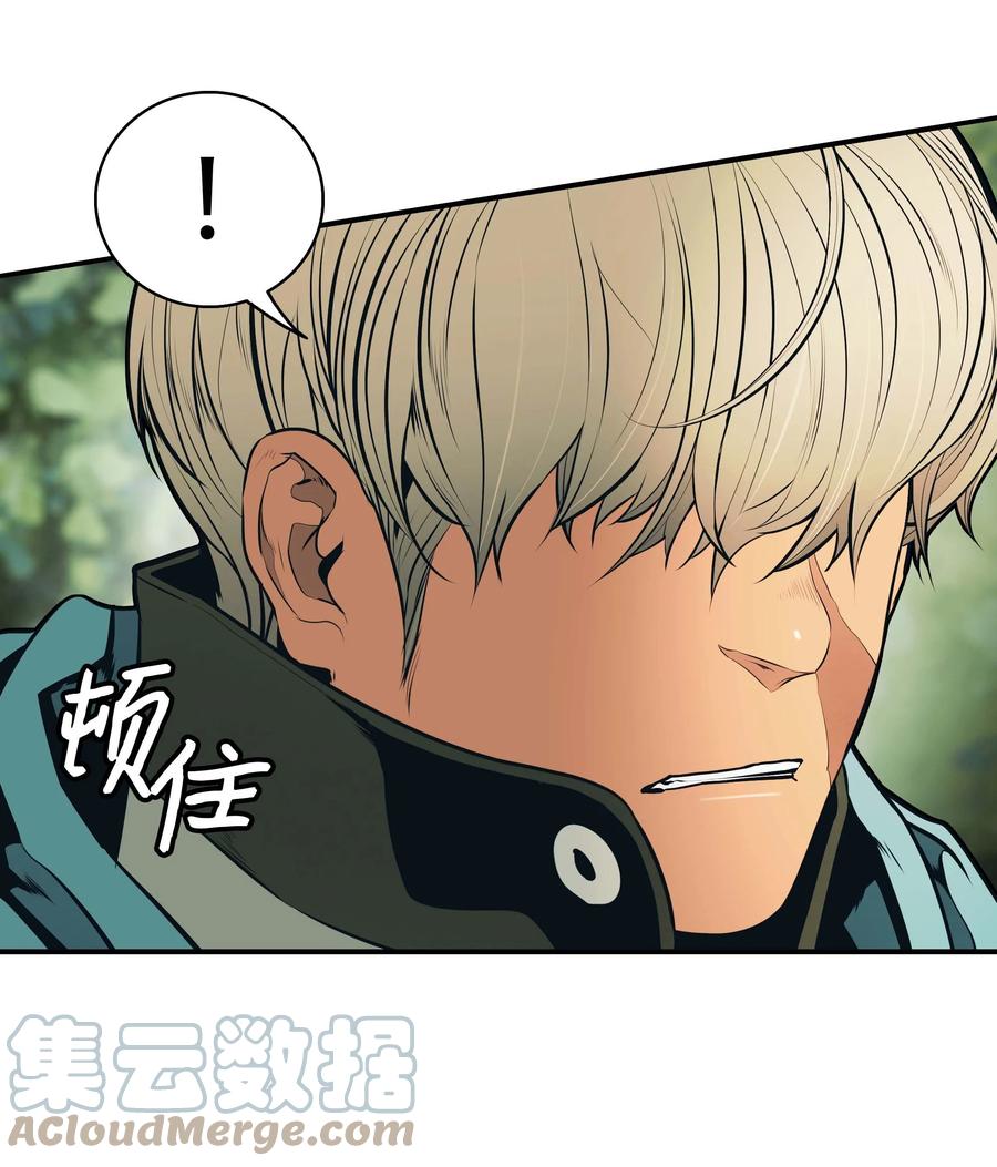 089 传送龙尸33