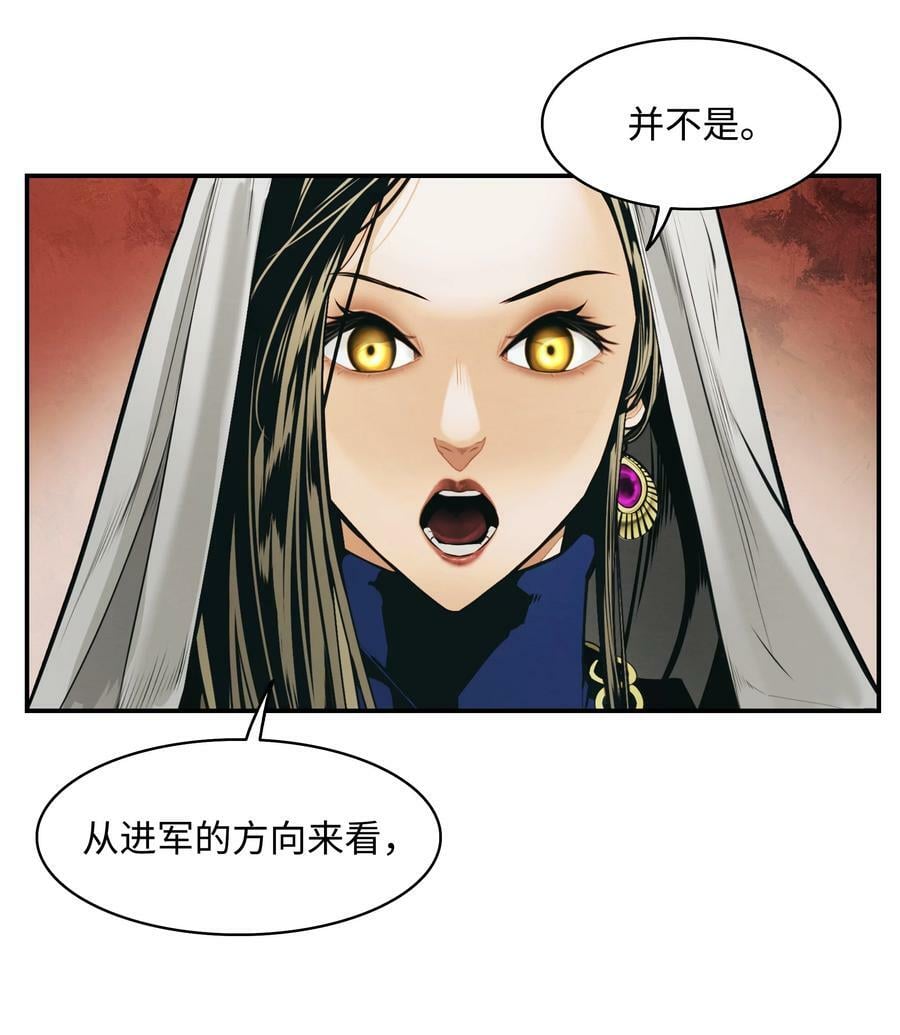 168 暗杀陷阱43
