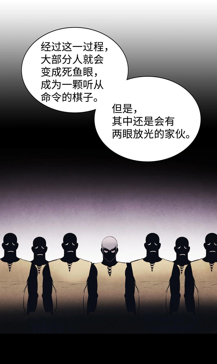 053 声音的主人55