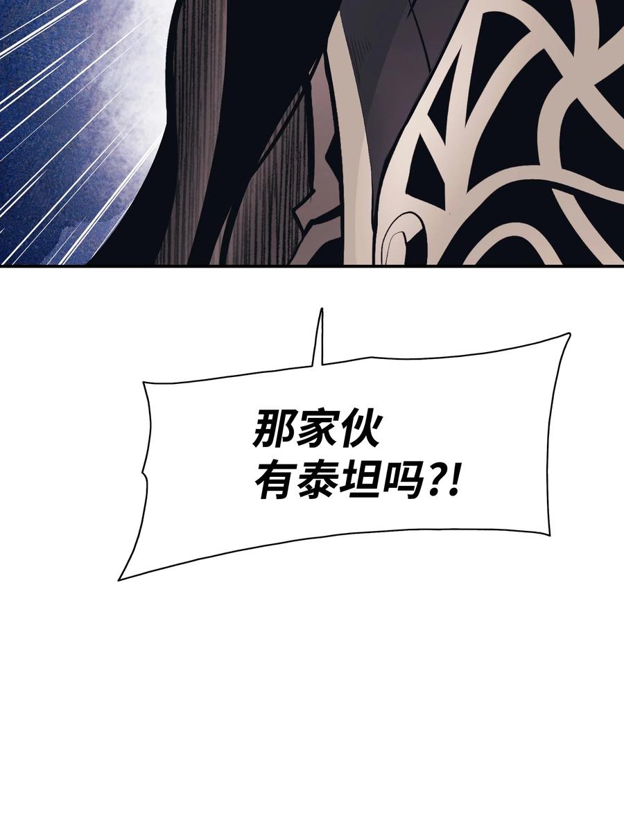 026 阴谋7