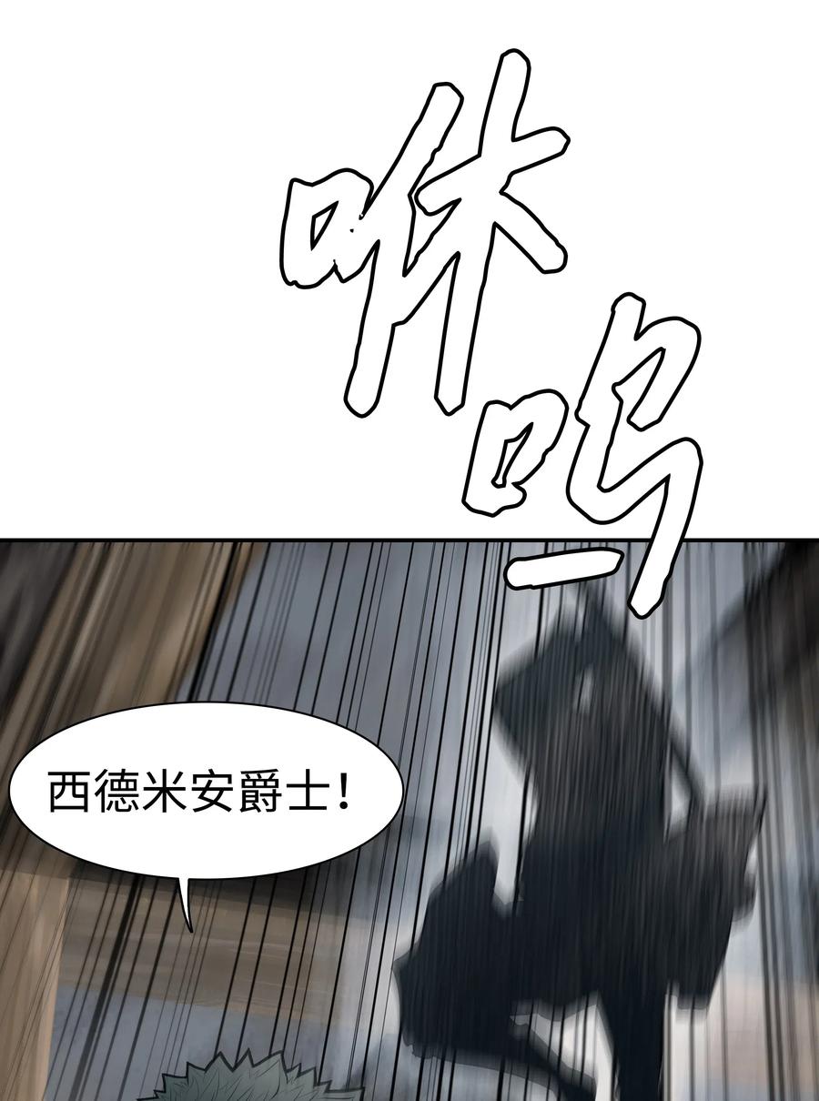 039 不速之客1