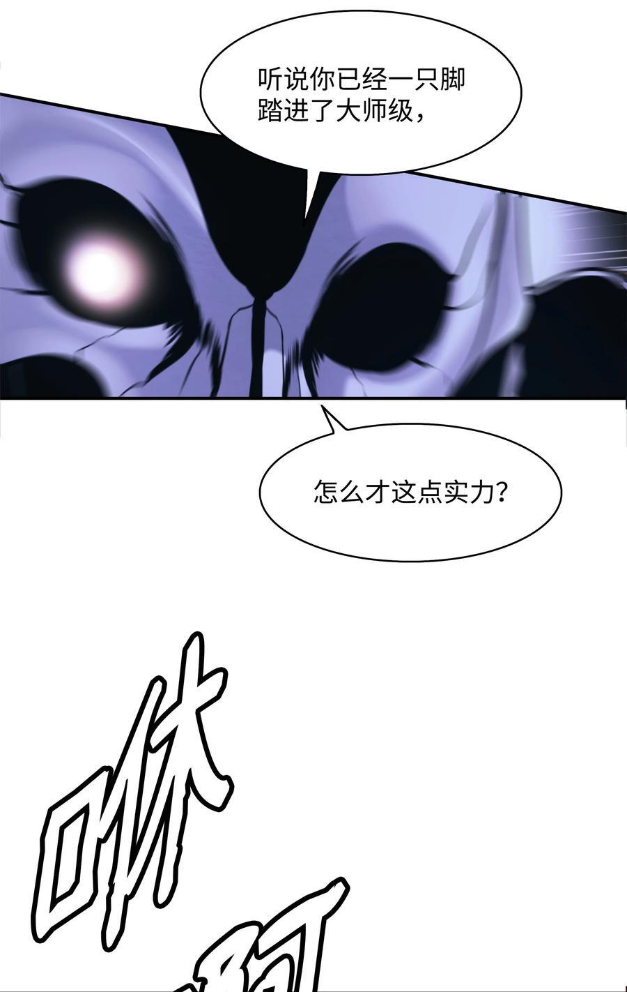 192 都城危局67
