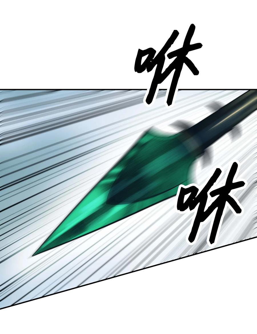 088 绿龙之死61