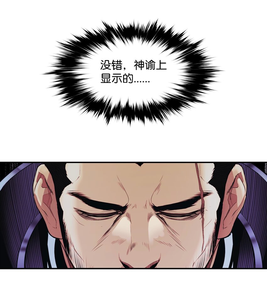 138 真正的敌人37