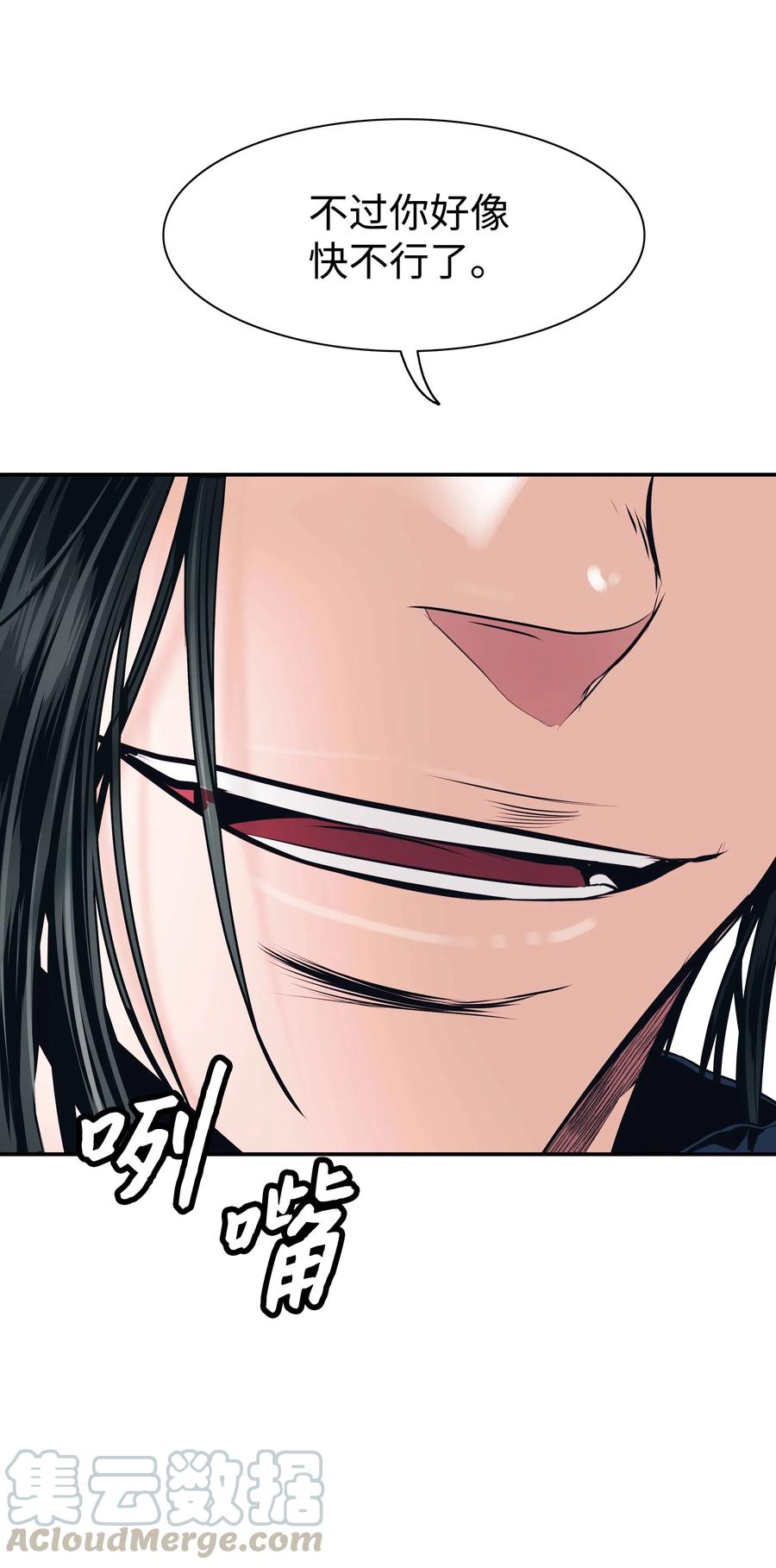 024 强者之心76