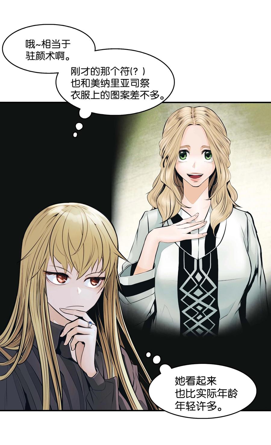078 代理人61