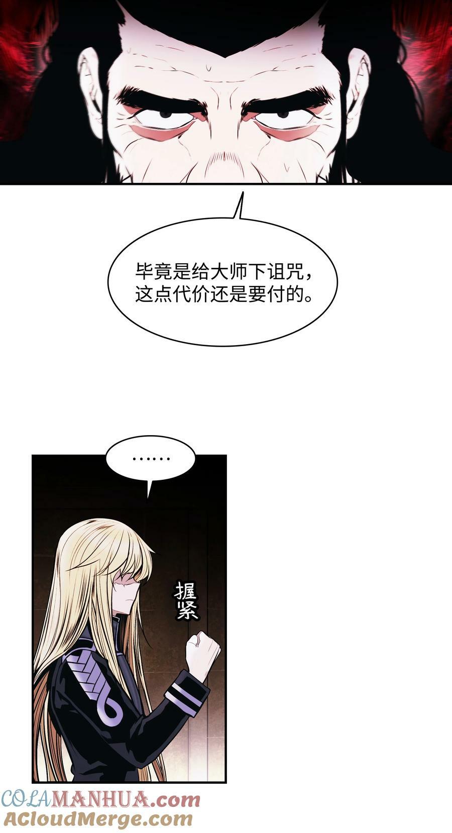 182 进攻坦本斯21