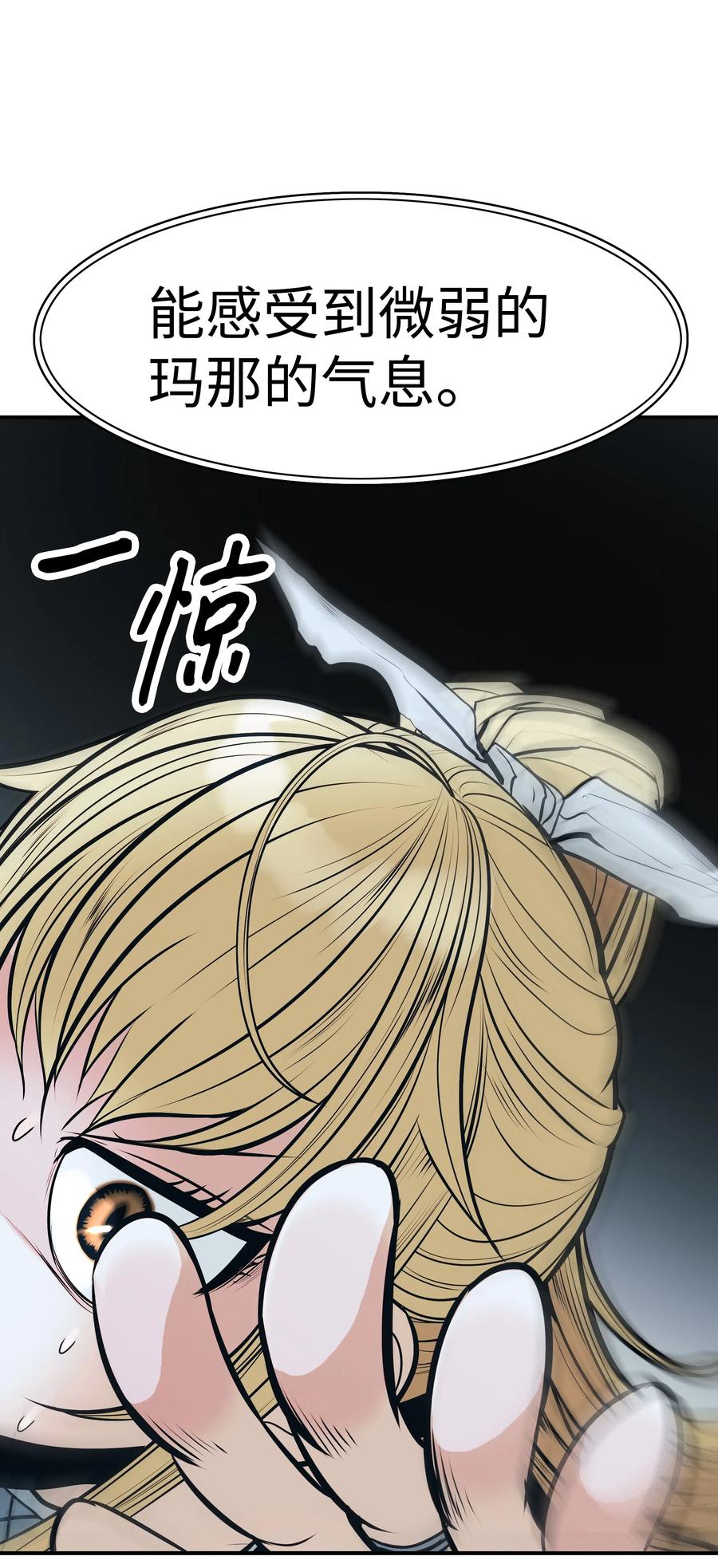 044 逃脱74