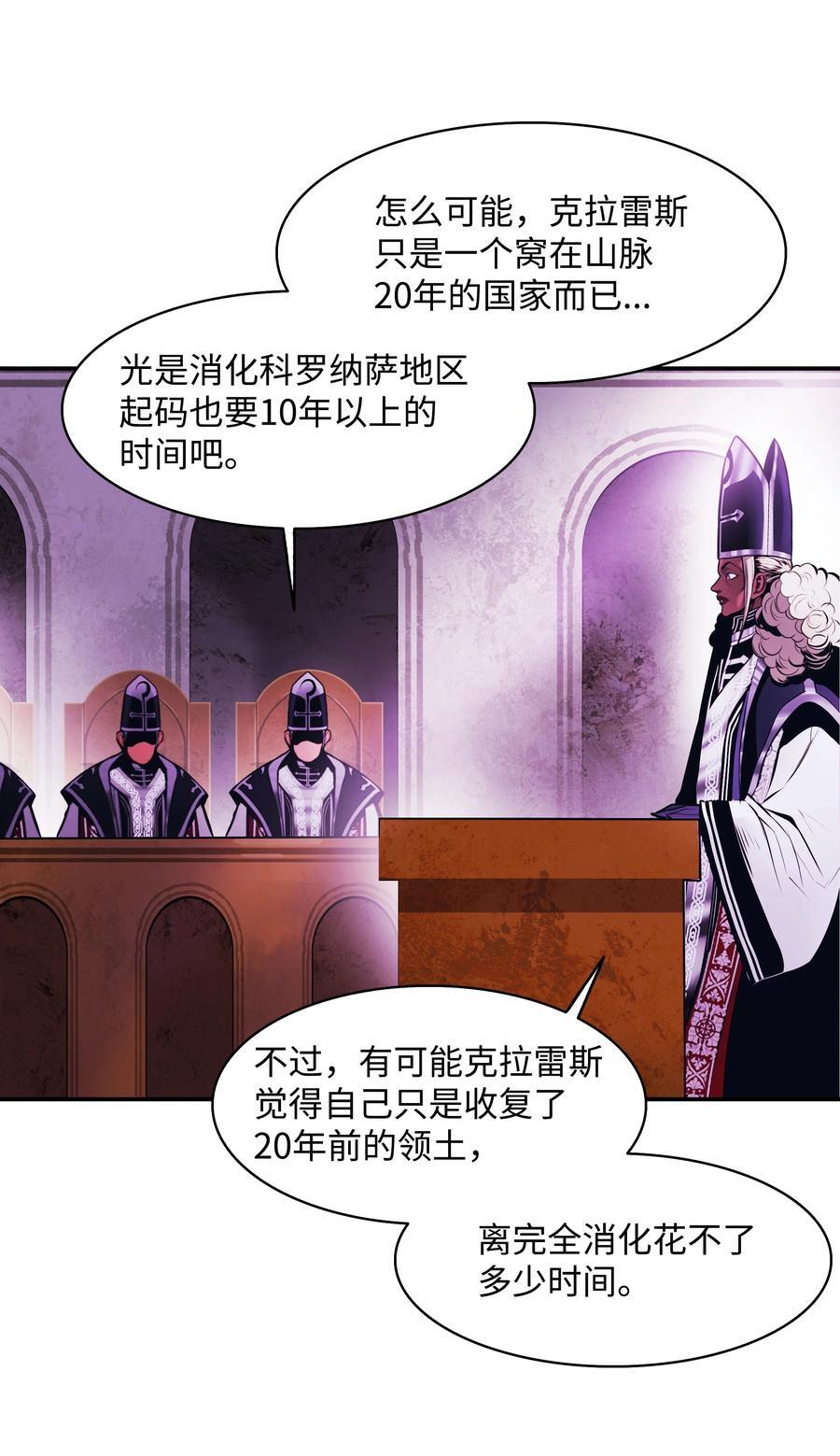 189 同盟确立58