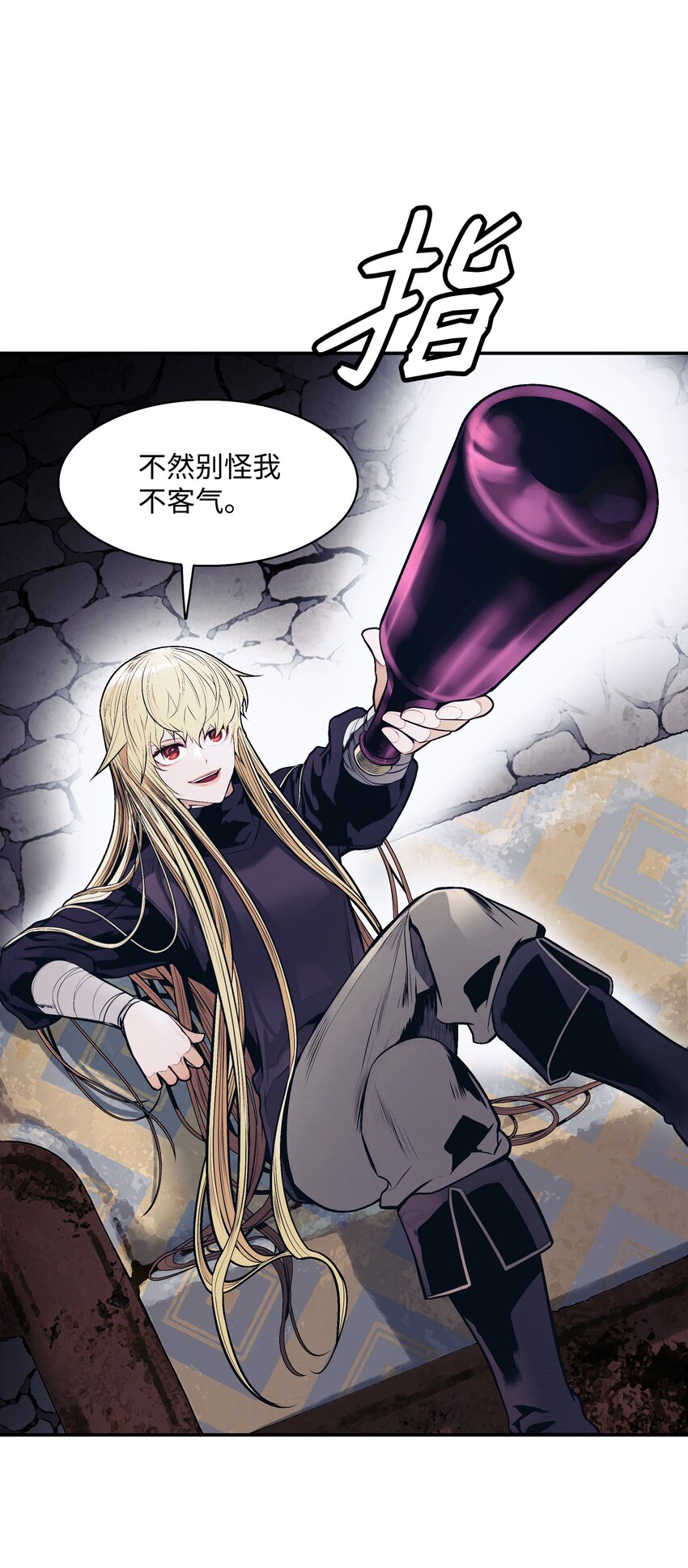 127 赫尔弗诺那6