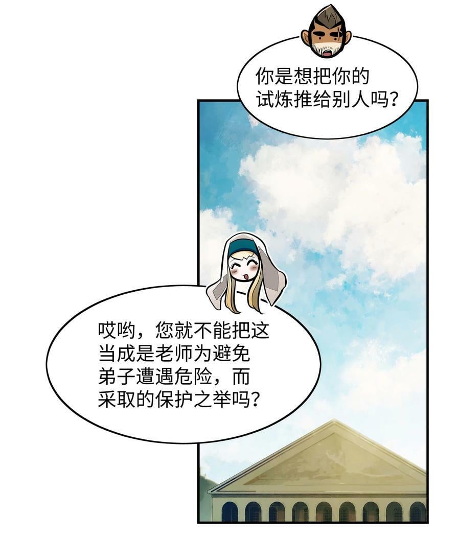 175 二皇子20