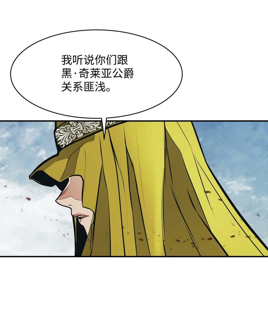 172 嫁给我吧34
