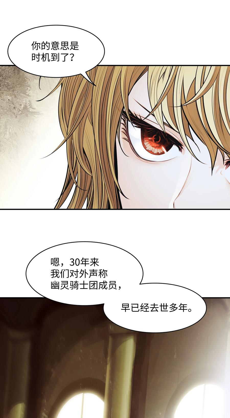 107 战前准备22
