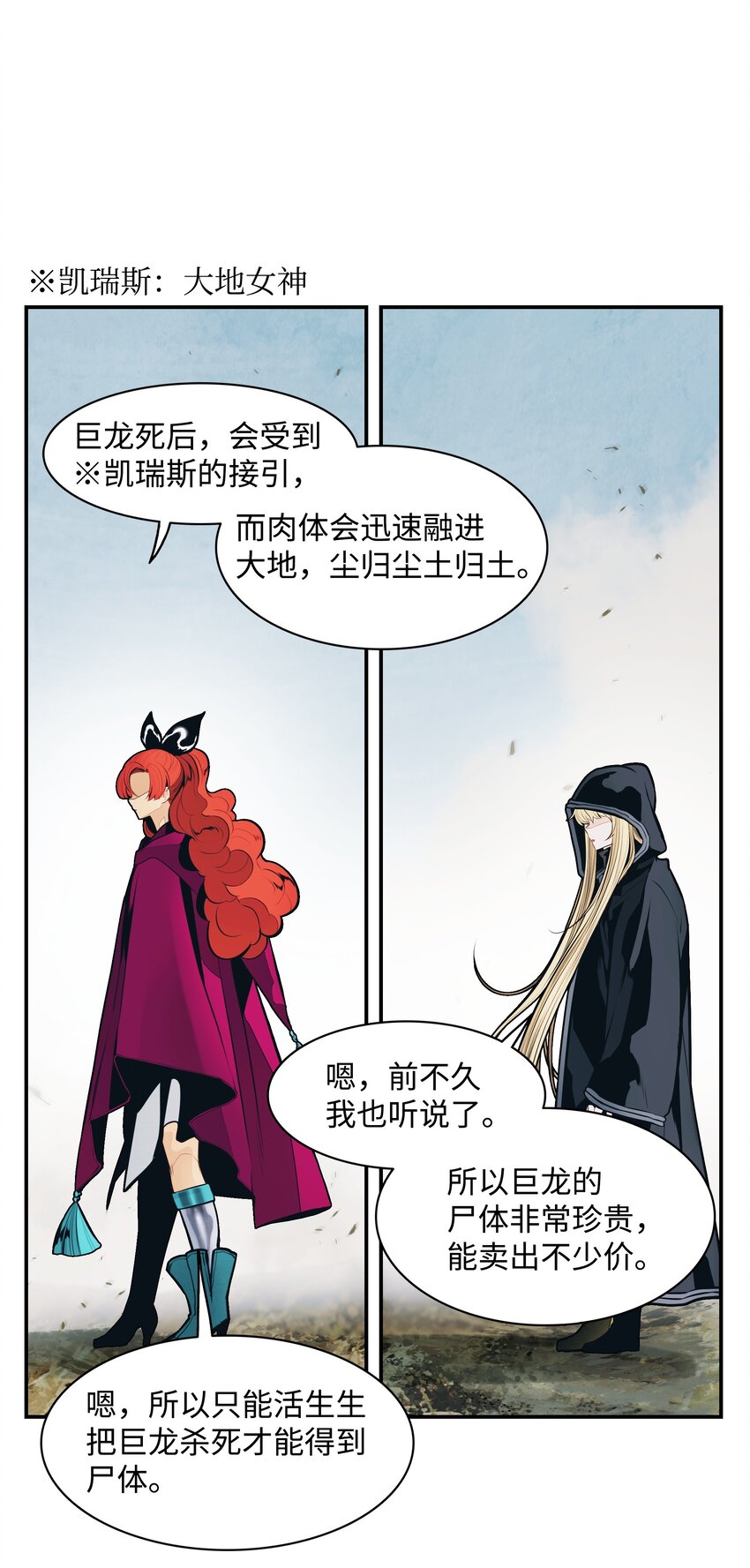 117 龙心14