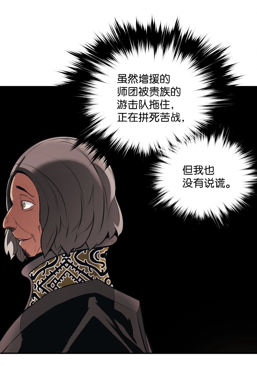 141 和平条约17