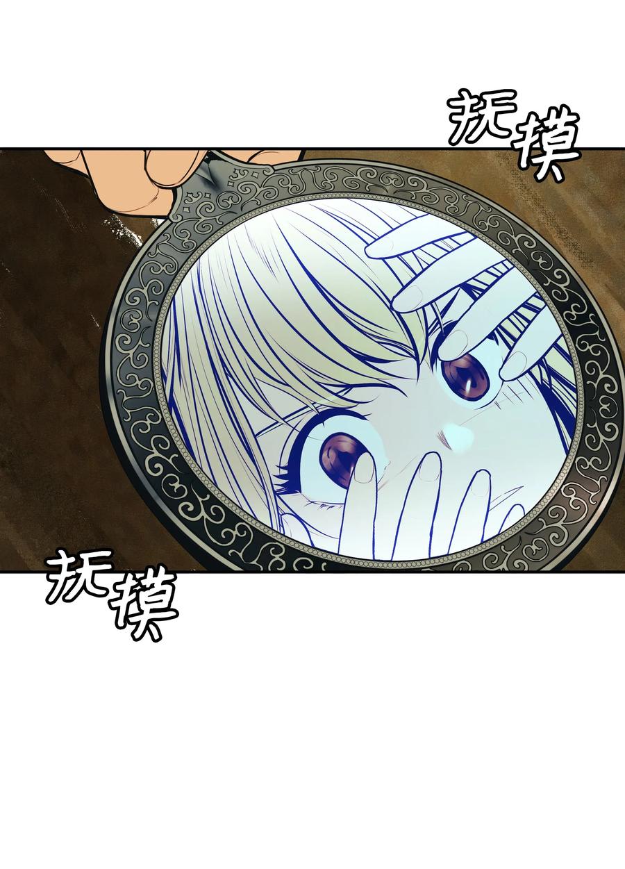 028 五味杂陈30