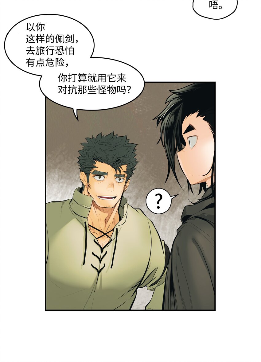 005 魔法25
