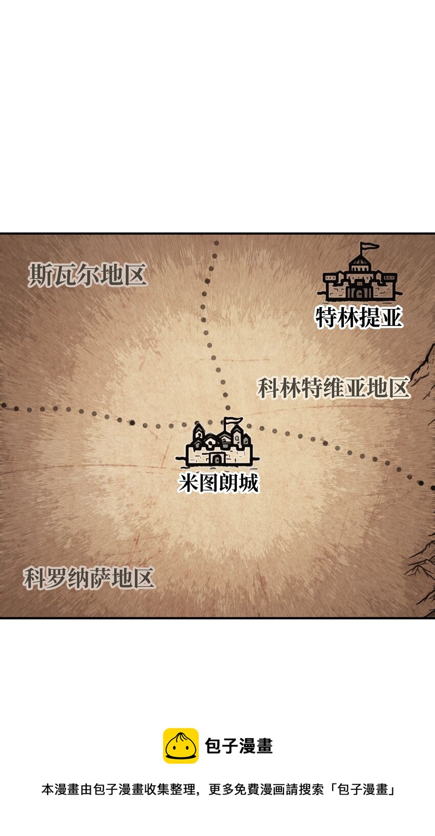143 骑士道49