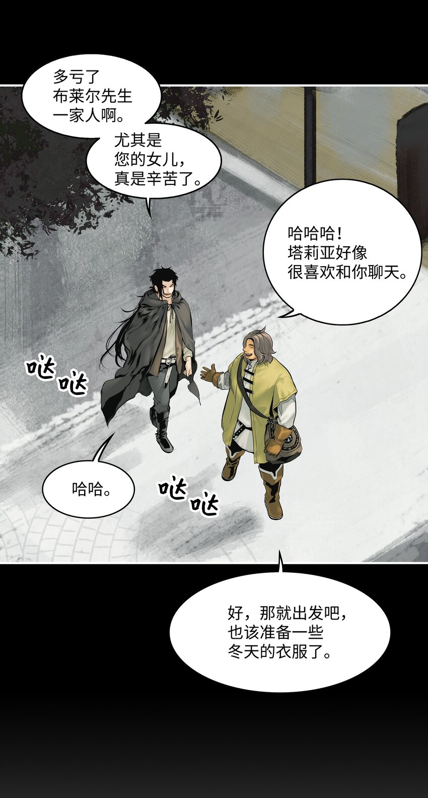 003 离别5