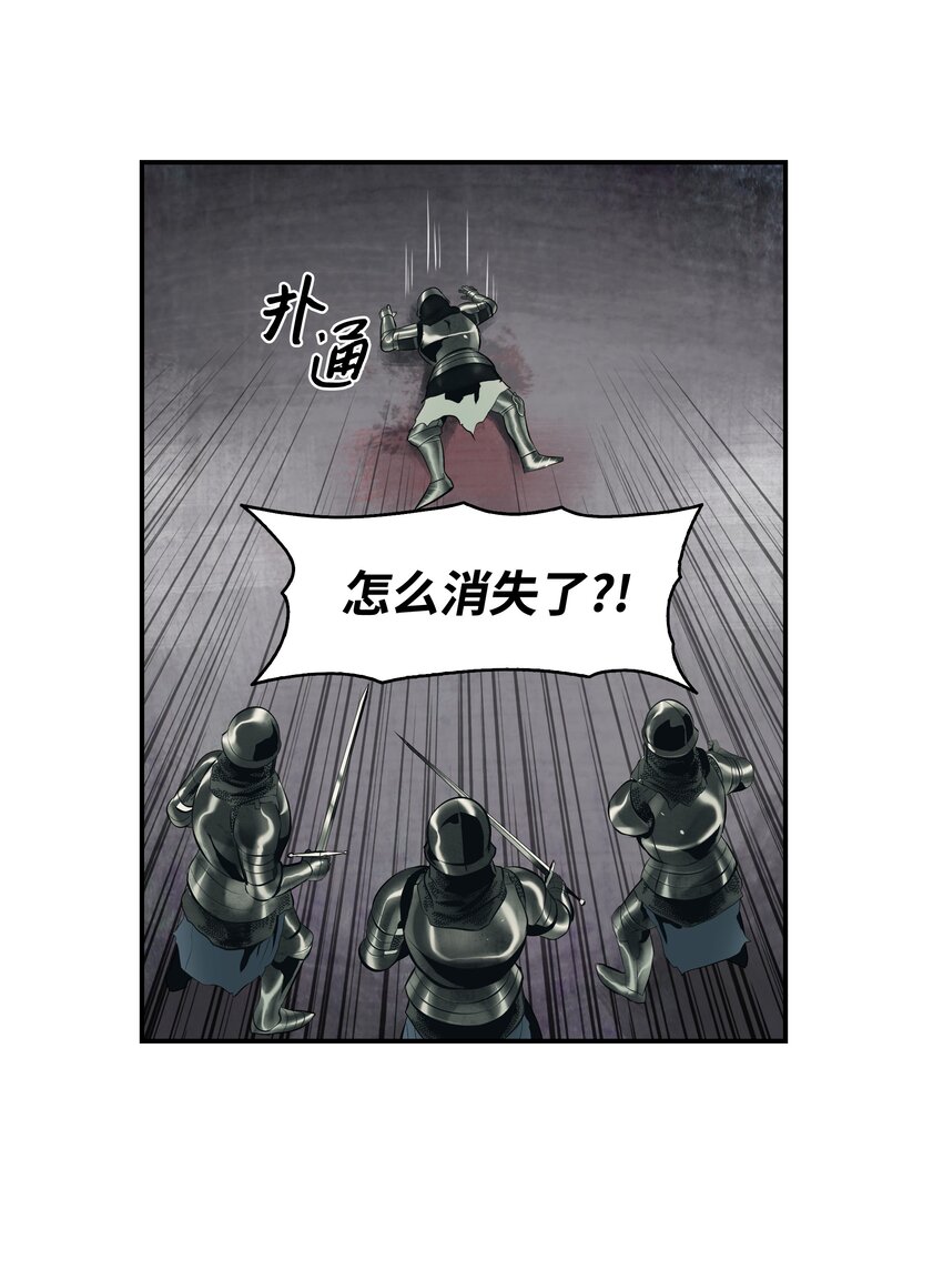 009 佩剑宗师46