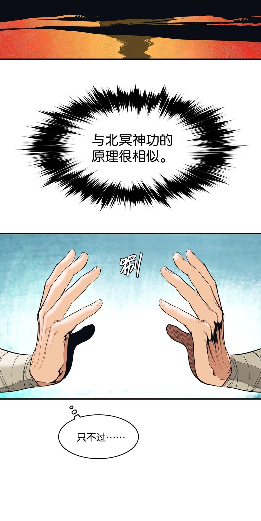 016 学习魔法27
