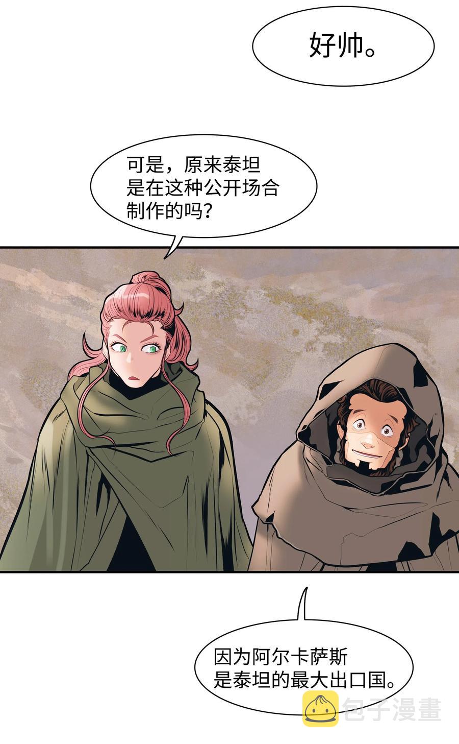 032 走过的路50